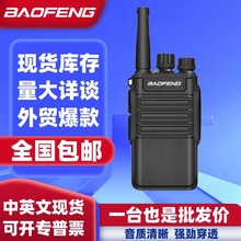 宝锋BAOFENG BF-V8迷你小型民用手台大容量电池BF-888S平替款USB