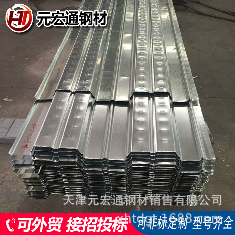 开口楼承板YX35-125-750 GB/T12755-2008 275g 500g镀锌板规格全