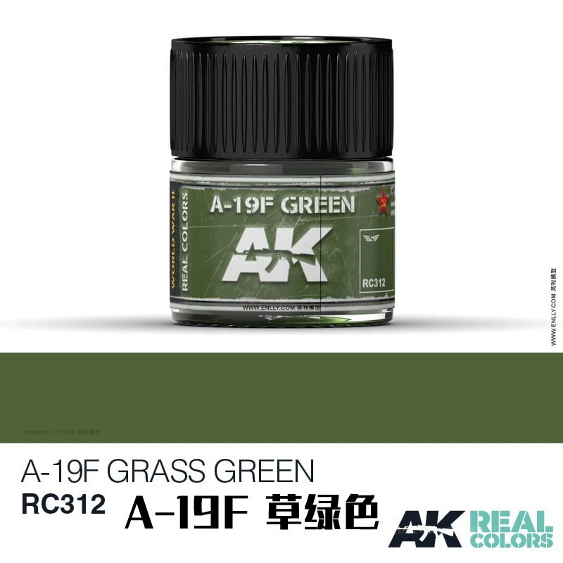 Испанский AK Real Color AIR Series [2] REAL COLORE (10мл) RC262~317