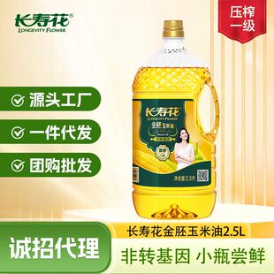 �L�ۻ�����������2.5Lʳ���ͷ��D����եһ���������ͶY��Ʒ���l