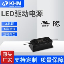 科华NIS系列宽压LED驱动防水灌胶五年质保适用壁灯路灯