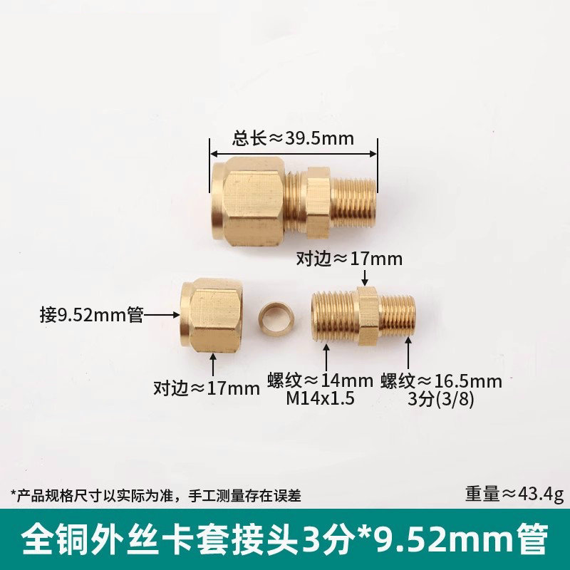 Conector de manguito de tubo de cobre de alambre exterior, humidificador directo de alta presión, conector de tubo de cobre, máquina textil, diente exterior, 2 puntos, 4 puntos, conector de cobre