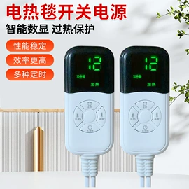 温控开关;电热毯/垫;狗狗窝/笼/垫