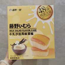 ��Ұһ����Ʒţ��ɳ���Lζ�������Ƥ�Lζ���b���eϲ�c���ֶY��