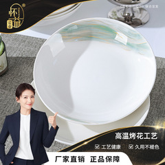 一抹绿高颜值餐盘陶瓷盘子家用碗碟套装高级感高温烤花碟子菜盘