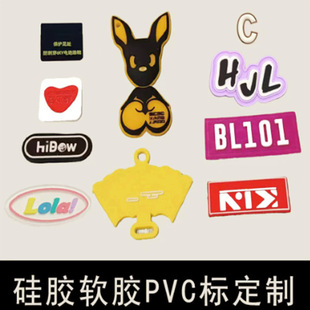 pvc���ܘ�ˮϴ��PVC�̘��z�����Ь�����z�˹��zLOGO���ⶨ���h��