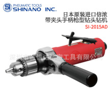 ԭbձSHINANOŝSI-2015AD 5100A 5200AA^ֱ͚