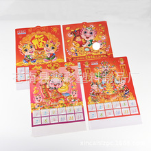 3D凹凸挂历批发新款企业2026马年立体吸塑日历挂历年历制作