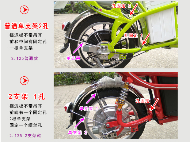 14inch 16inch Electric Vehicle Fenders Lithium Battery Bike Mudguards 2.125 Front and Rear Wheels Metal Iron Yadea Aima Simple
