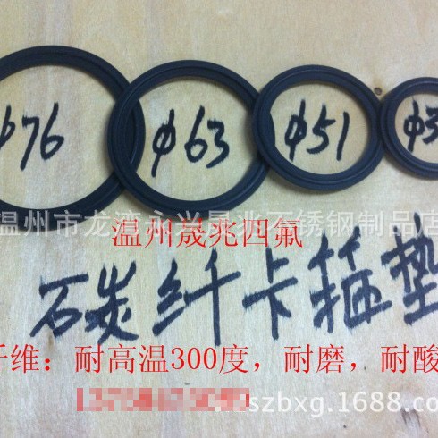 快装垫圈 卡箍密封圈 卡箍橡胶圈  卡盘垫圈耐压气封耐高压