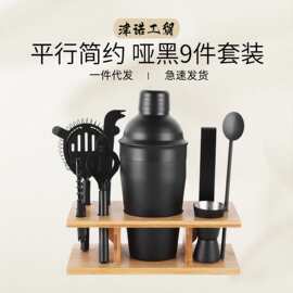 9件套竹架底座酒具套装不锈钢摇酒器鸡尾酒酒吧工具雪克杯全套