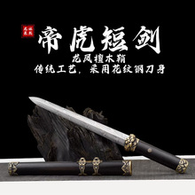 ��Ȫ��һ�w���y��ƙM���嵶�h�������L�������δ�_�з¹�