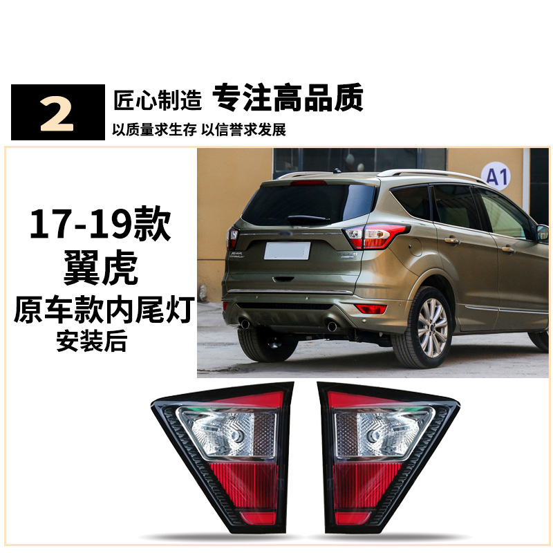 Aplicable 17 18 19 ala tigre luz trasera semieconjunto luz trasera luz trasera luz de freno trasera luz de marcha atrás luz trasera