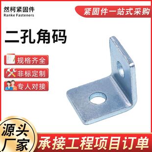 L�Ͷ���ֱ�ǽǴaL���B�Ӽ� C����B�ӽǴa����֧��������׽Ǵa