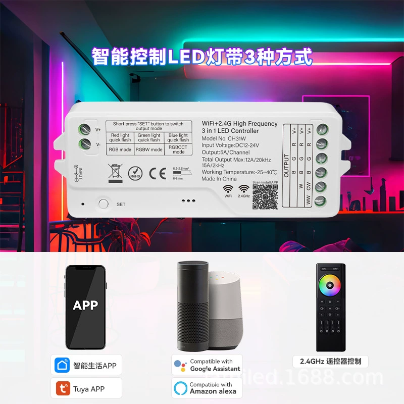 Высокочастотный контроллер серии 2 в 1 20 Гц