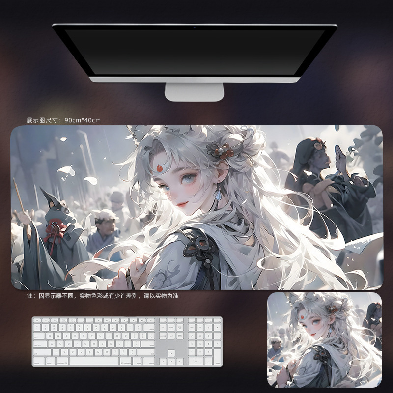 九尾狐マウスパッド超特大号男子電競ゲーム美女アニメ二次元コンピュータキーボード禁欲テーブルパッド|undefined