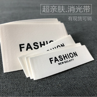 织唛领标定做衣服商标定做织标布标订做印标水洗标定制 现货可售-阿里巴巴