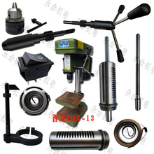 ����̨�ZHX-13��� ���S ��Ͳ ���� �X݆�S �_�P ���o���˳�