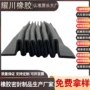 建筑止水老化耐磨损密封条