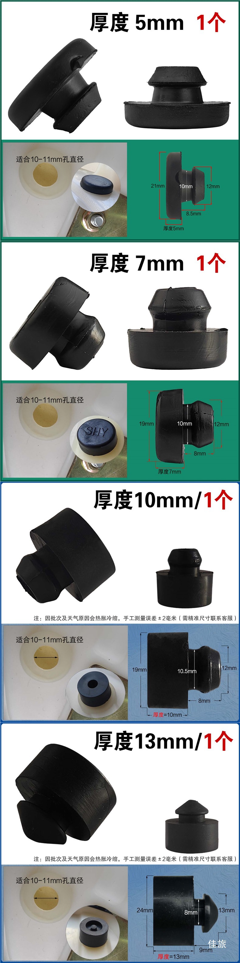 Electric vehicle seat cushion cushioning rubber pad, motorcycle shockproof rubber gasket, seat cushion rubber cover, shock-absorbing black rubber block