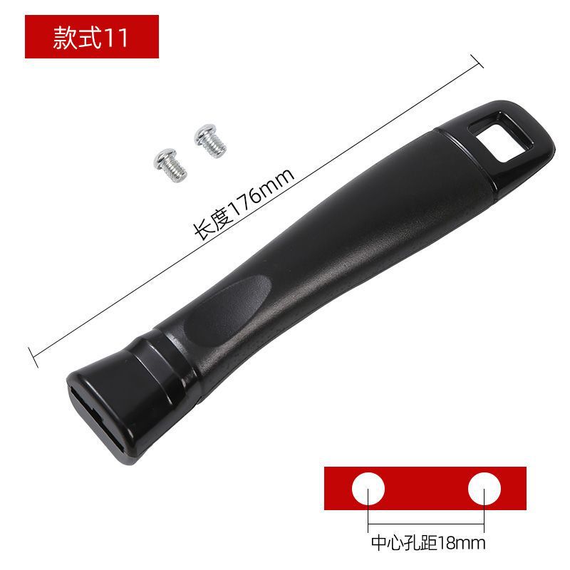 通用锅柄平底锅炒菜电磁炉柄可调锅具配件万电木能防烫加厚锅把手|undefined