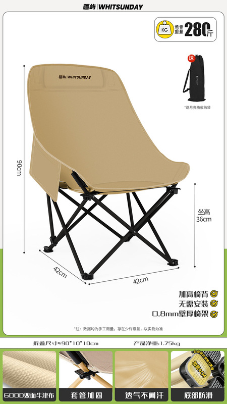 Jiangyu 屋外折りたたみ椅子キャンプ高さ月椅子ポータブル釣りスツール背もたれピクニック折りたたみ収縮椅子|undefined