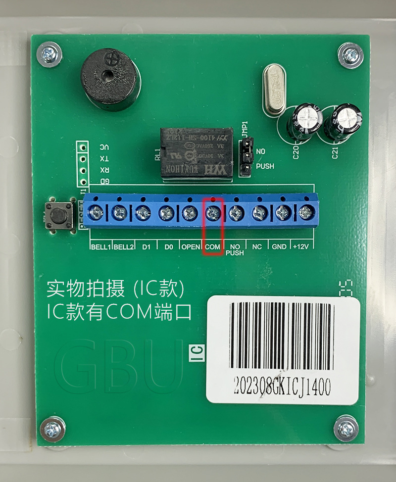 X1(IC款)实拍 03.jpg