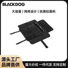 Blackdog アウトドアグランドネイル収納袋ポータブルキャンプテントアクセサリー収納袋グランドネイル収納袋