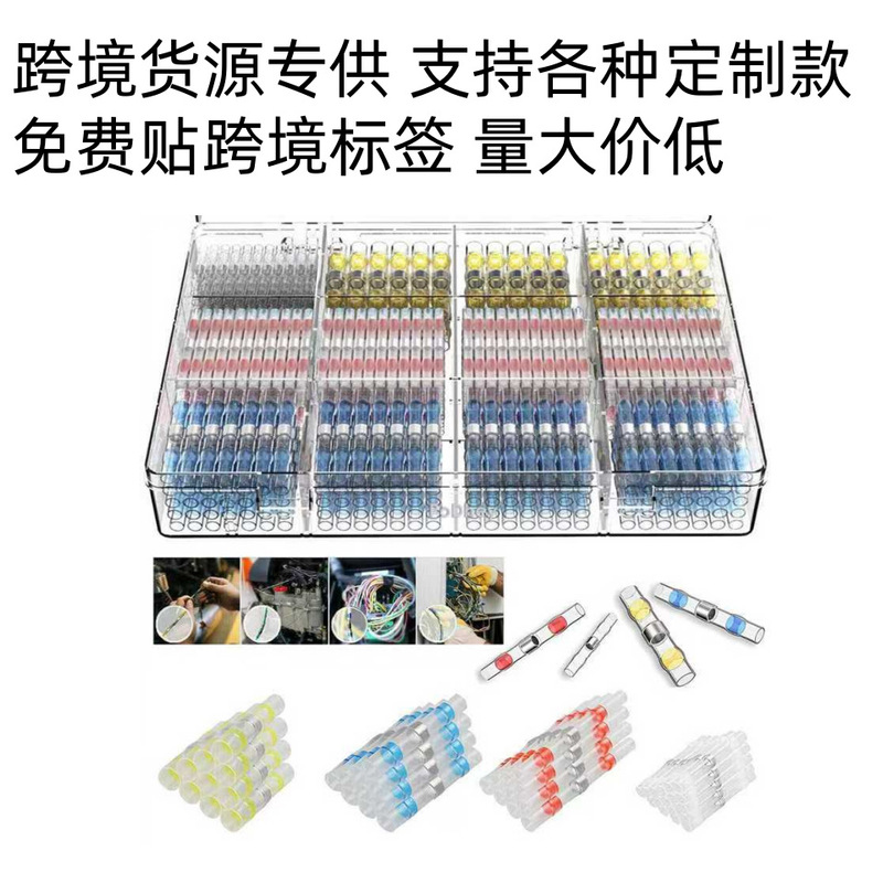 Cross-Border Resources Waterproof Solder Ring Heat Shrink Tube Solder Terminal Block Connector Combination Set Box