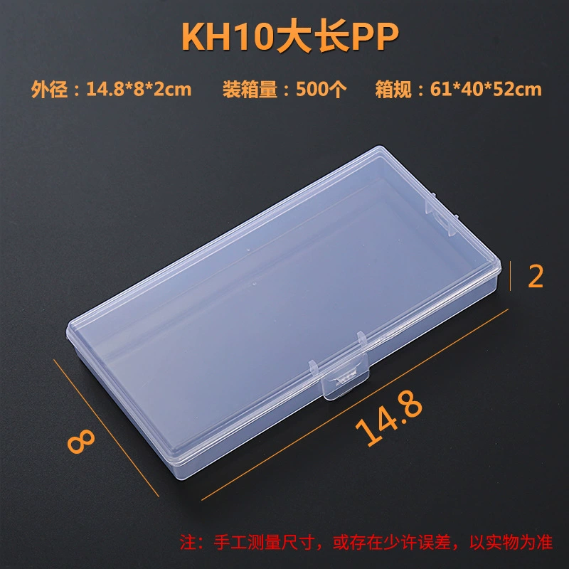 Transparent plastic storage box, square organizer, snap‑lock manicure sponge box, assorted sizes