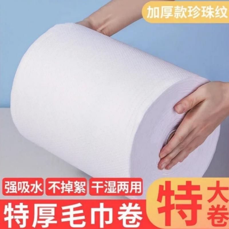 Disposable Strong Absorbent Towel Rolls for Beauty and Hairdressing, Barber Shop Hair Washing and Wiping Towels, Non-Shedding Head Wraps, Wholesale