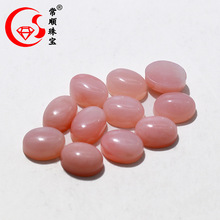 天然宝石粉欧泊蛋形戒面椭圆形平底素面欧珀/澳宝裸石K金首饰镶嵌