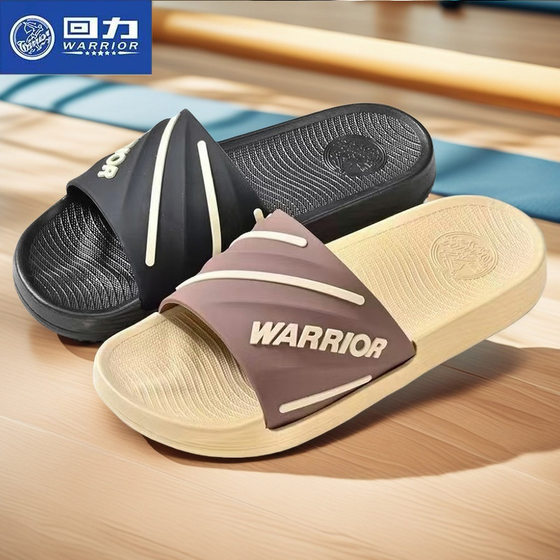 2025 New Style Huili Slippers Summer Soft Bottom Non-Slip Home Comfortable Men's Fashionable Household Outer Wear Sandals and Slippers
