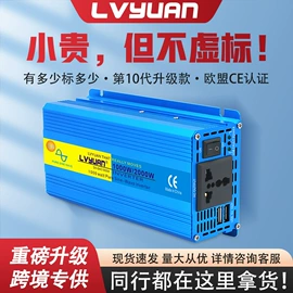 逆变器;UPS电源;电源变压器