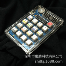 计算器DIY套件51单片机自制数码管计算器电路板焊接实训电子套件
