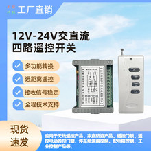 ��ֱ��12V24����·�����_�P�����4�I�o���b�؟���늙C�����Dģ�K