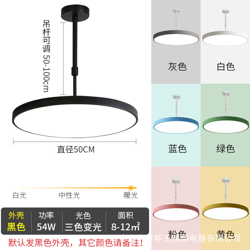 Led candelabro redondo restaurante super brillante barbería sala de ajedrez especial moderna simple tienda de jardín de infantes comercial