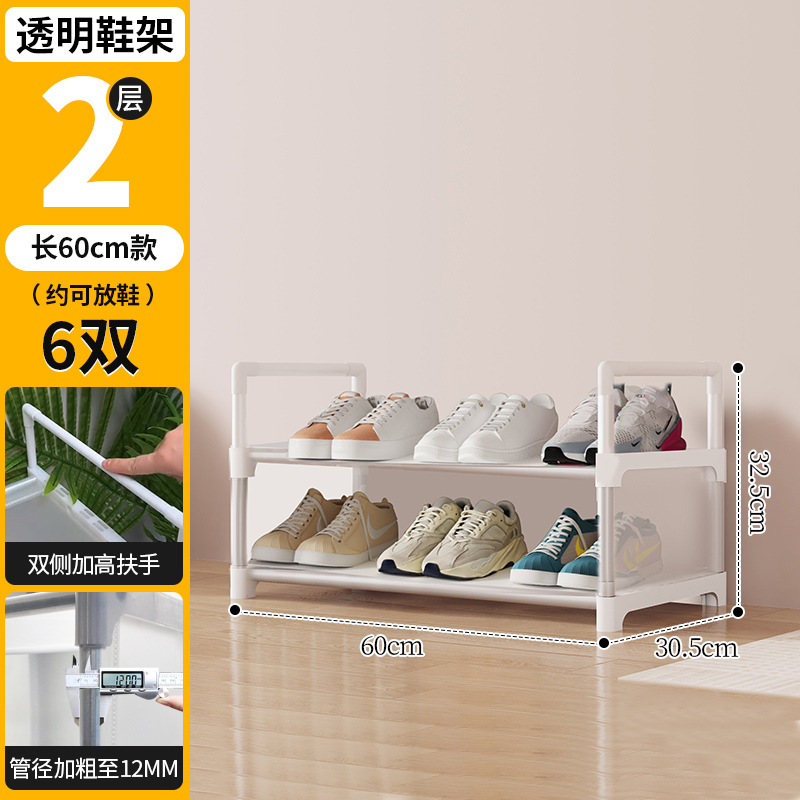 Estricto estante de zapatos escolares de puerta de entrada multicapa de alquiler simple de alquiler habitaciones a prueba de polvo dormitorio pequeño