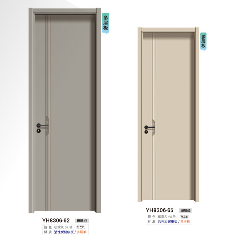 メーカーは卸売り2023年の新型無漆部屋のドアを防音して開けた|undefined