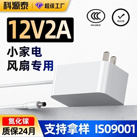 电源适配器;手机充电器