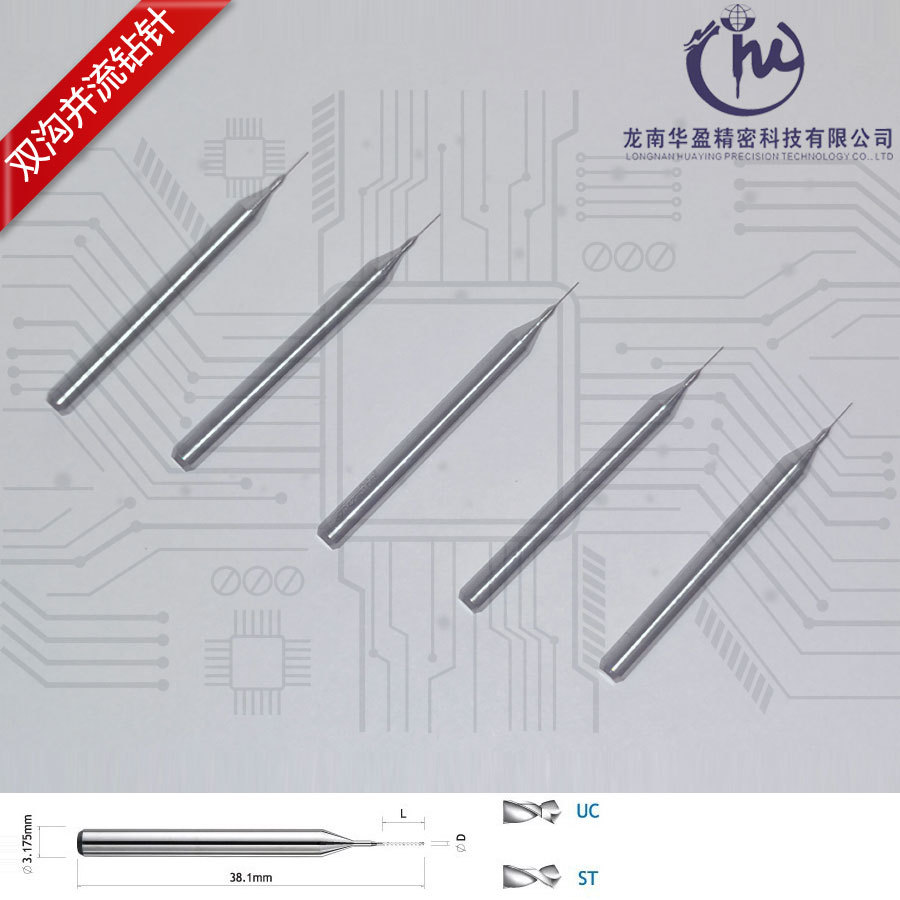 龙南华盈精密科技有限公司