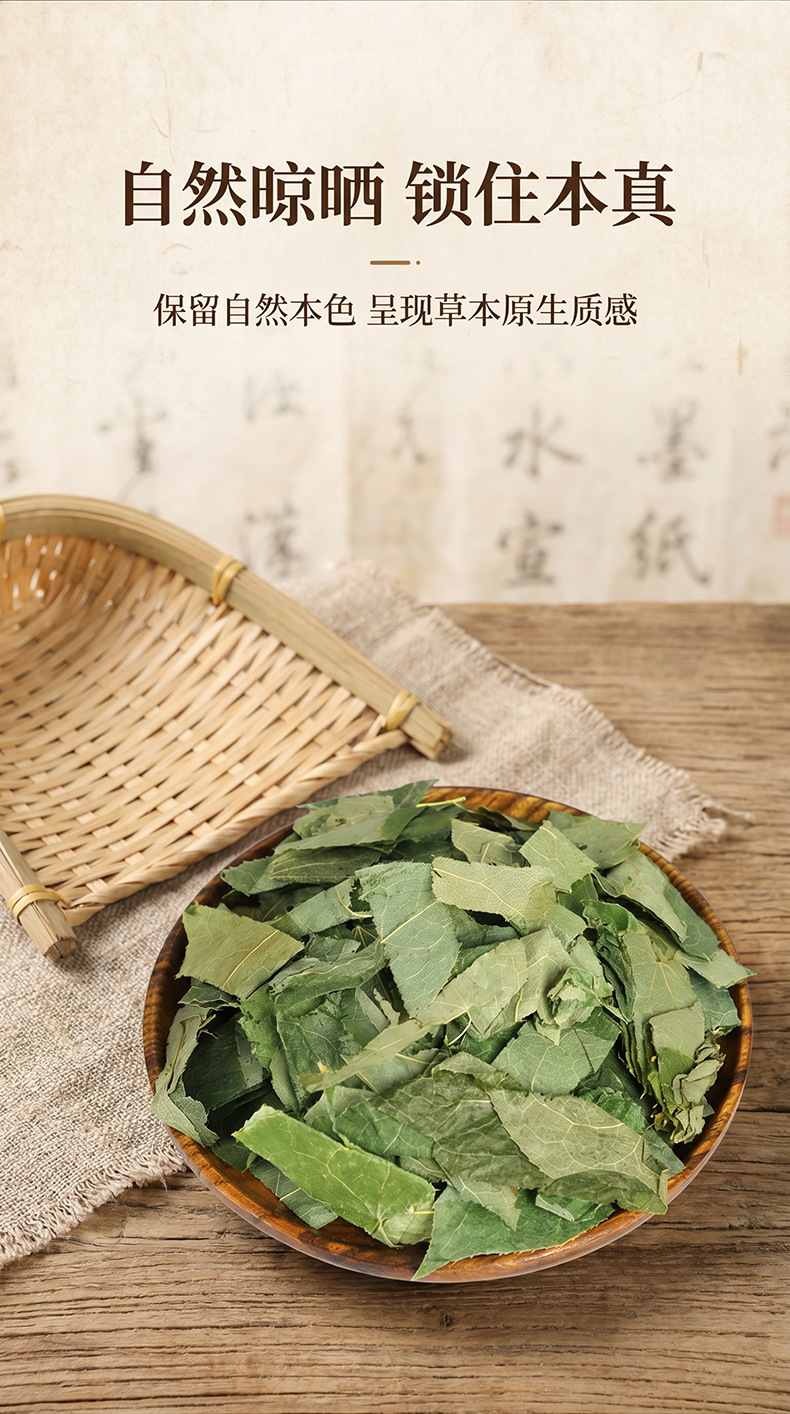 Epimedium Dried Leaves Yin Yang Huo Whole Leaf Herbal Tea Material 20g specifications