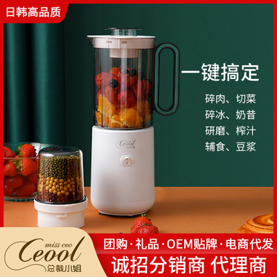 总裁小姐多功能料理机家用厨房绞肉机婴儿辅食机研磨机破壁机批发|ru