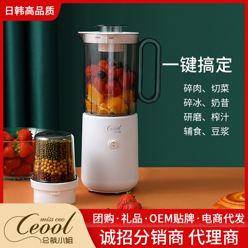 总裁小姐多功能料理机家用厨房绞肉机婴儿辅食机研磨机破壁机批发|ru