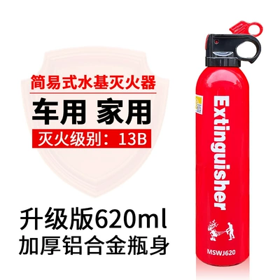 Car, and Kitchen Fire Fighting Vehicle fire extinguisher
