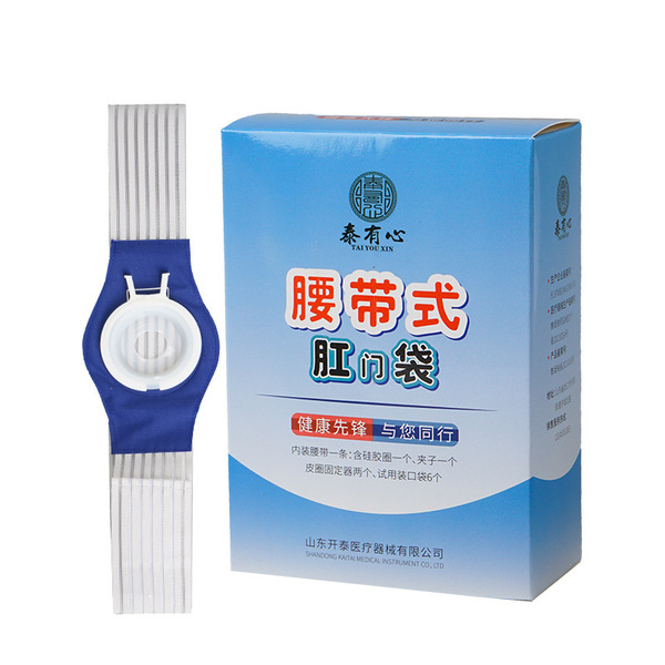 태국 심장 벨트 Ostomy 가방 허리 벨트 가짜 항문 화장실 실리콘 조정 가능한 인공 항문 링 가방 Ostomy 가방