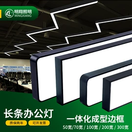 商用吊线灯;LED面板灯;室外壁灯