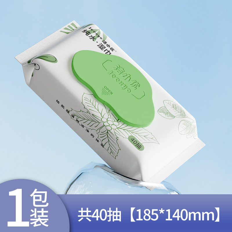 使い捨ての純水ウェットティッシュの新しい赤ちゃんの手の口のウェットティッシュの80は大きくて厚い母子のウェットティッシュのメーカーを引き出して卸売りします。|undefined