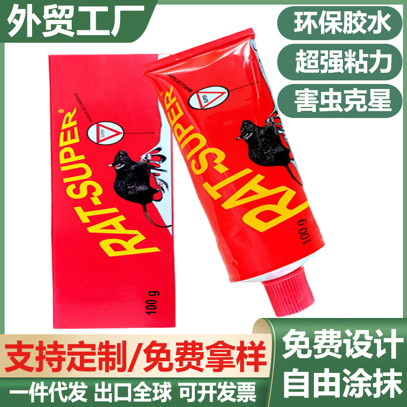 Super glue to remove pests Ants flies Orchard insects viscose high viscosity self-coating mouse cockroach glue