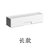 Table storage system for boxes, plastic kitchen, tableware, storage box, classification